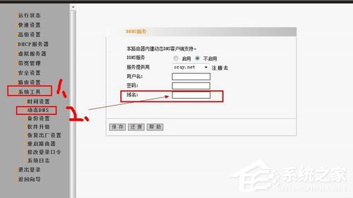 花生壳怎么用?花生壳使用教程