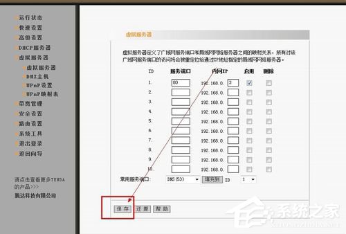 花生壳怎么用?花生壳使用教程