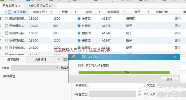 淘宝助理怎么用?淘宝助理怎么上传数据包?