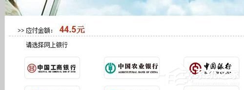 360抢票王怎么用?360抢票王如何抢票?