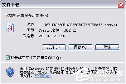 脱兔怎么用?脱兔下载BT种子的方法