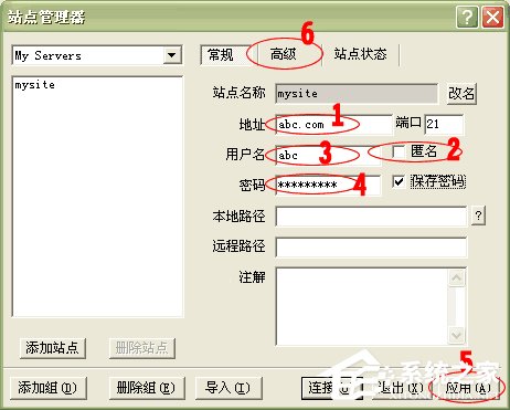 LeapFTP怎么用?LeapFTP怎么上传内容?