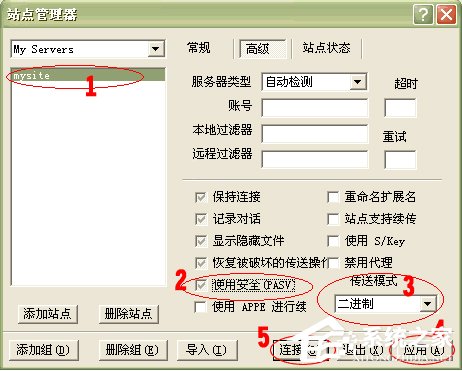 LeapFTP怎么用?LeapFTP怎么上传内容?