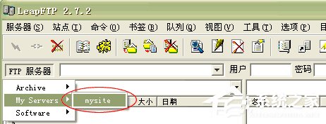 LeapFTP怎么用?LeapFTP怎么上传内容?