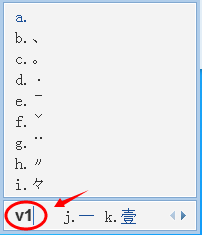 特殊符号怎么打出来?QQ拼音输入法打出特殊符号的方法