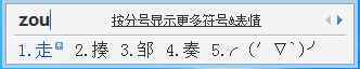 特殊符号怎么打出来?QQ拼音输入法打出特殊符号的方法