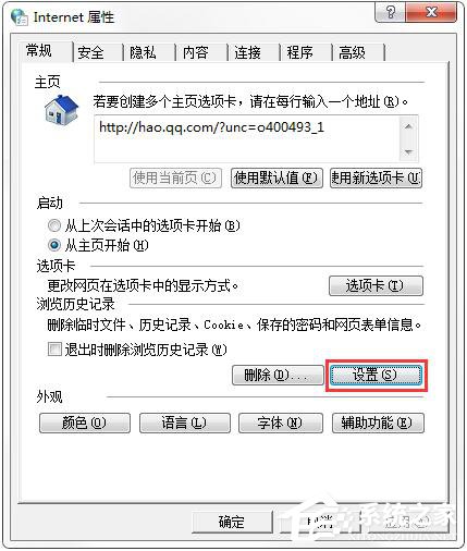 QQ音乐MV怎么下载?下载QQ音乐MV的具体操作