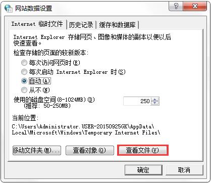 QQ音乐MV怎么下载?下载QQ音乐MV的具体操作