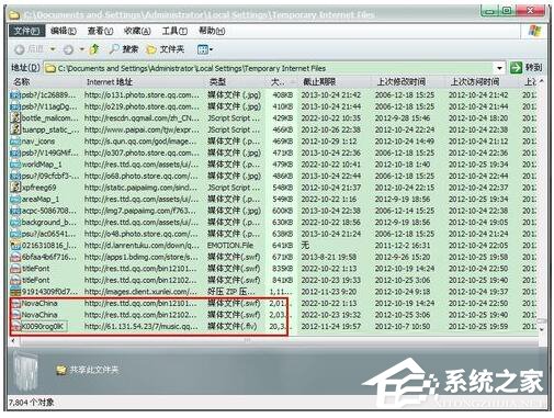 QQ音乐MV怎么下载?下载QQ音乐MV的具体操作