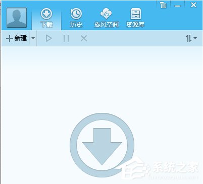 QQ旋风如何离线下载?QQ旋风实现离线下载的方法