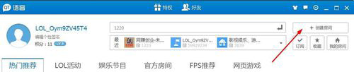 QT语音是什么?QT语音如何下载使用呢?