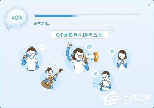 QT语音是什么?QT语音如何下载使用呢?
