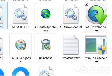 QQ旋风图标怎么关闭?关闭QQ旋风图标的方法