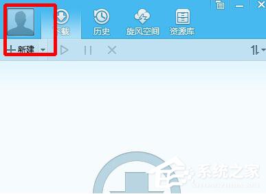 QQ旋风图标怎么关闭?关闭QQ旋风图标的方法