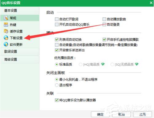 QQ音乐怎么下载歌词?QQ音乐下载歌词的方法