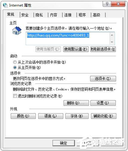 为什么优酷视频打不开?优酷视频打不开的解决办法