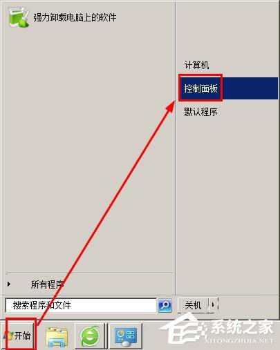 如何卸载ie8?彻底删除ie8的方法