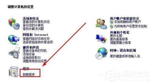 如何卸载ie8?彻底删除ie8的方法