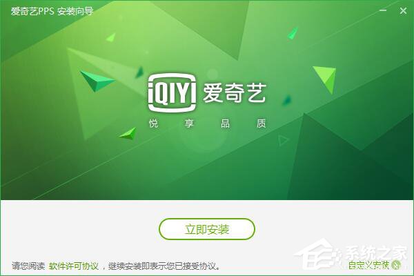 爱奇艺怎么下载视频?
