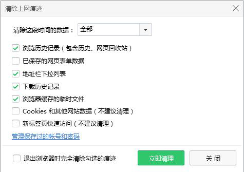 为什么爱奇艺播放失败?