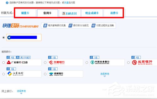 爱奇艺会员怎么开通?