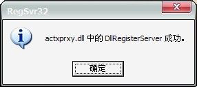 百度音乐盒打不开怎么办?百度音乐盒打不开的解决办法