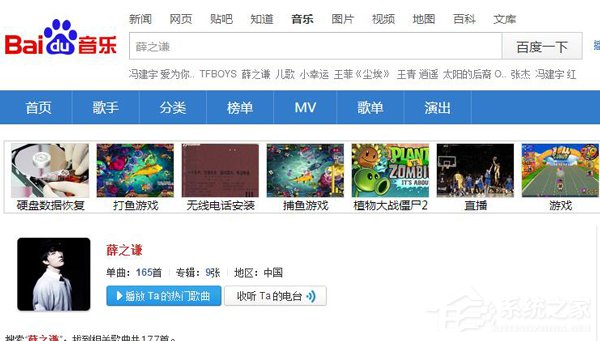 百度音乐怎么复制链接?百度音乐复制链接的窍门