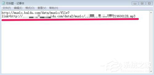 百度音乐怎么复制链接?百度音乐复制链接的窍门