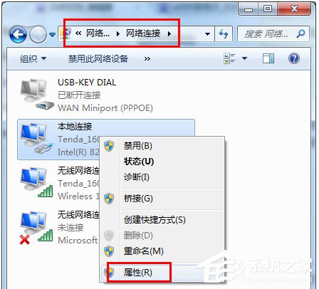 WiFi共享精灵无法启动怎么办?