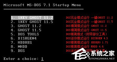 一键ghost怎么用?一键GHOST备份及还原系统教程