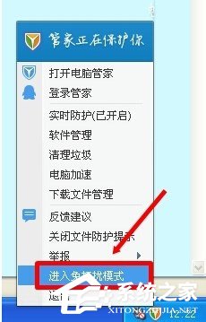 360WiFi连不上怎么办?360WiFi连不上的解决办法