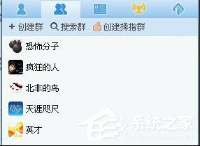 飞信如何群发短信?飞信群发短信教程