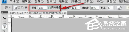 PS羽化在哪?PS羽化功能怎么用?