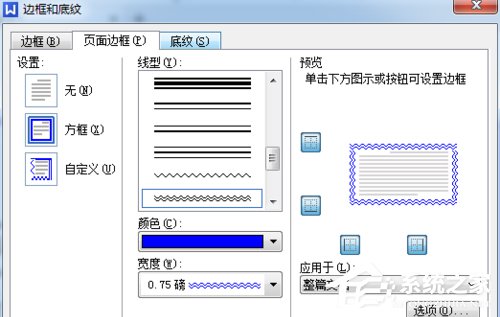 WPS页面设置在哪?WPS文字如何设置页面?