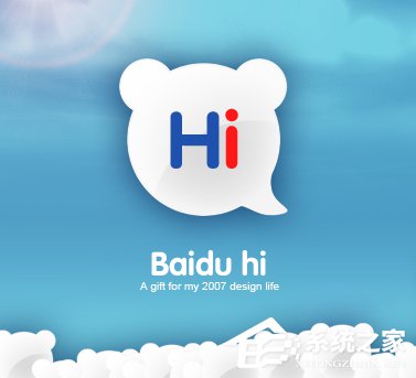 百度Hi积分是什么?百度Hi积分如何获取?
