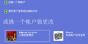 iTunes下载的固件在哪里?