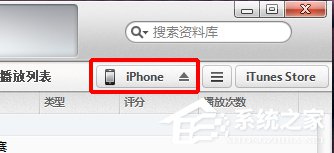iTunes怎么同步文件?如何用iTunes同步文件