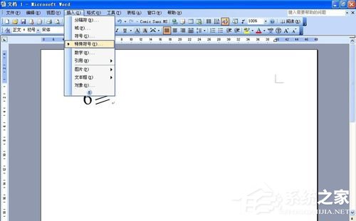Word大于等于号怎么打?如何输入大于等于符号?