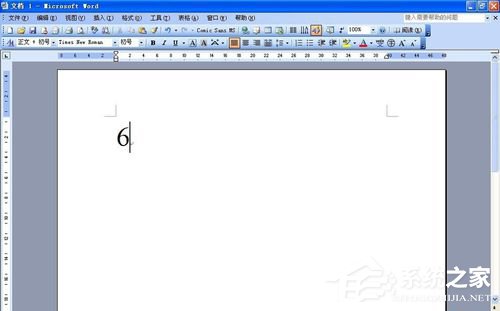 Word大于等于号怎么打?如何输入大于等于符号?