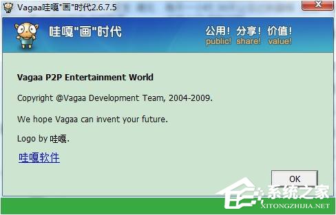 Vagaa搜索没反应怎么办?
