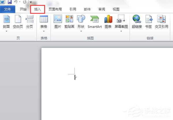 Word箭头怎么打?怎么在Word文档里面输入箭头符号?