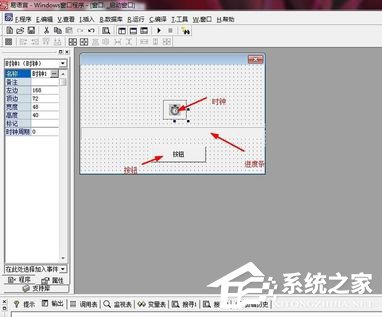 易语言如何添加进度条源码?