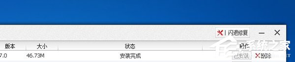 快用苹果助手怎么用?快用苹果助手好用吗?