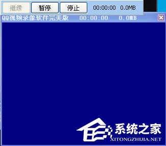 QQ视频怎么录像?如何录制QQ视频内容?