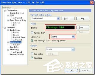 SecureCRT乱码如何解决?SecureCRT乱码问题解决方法