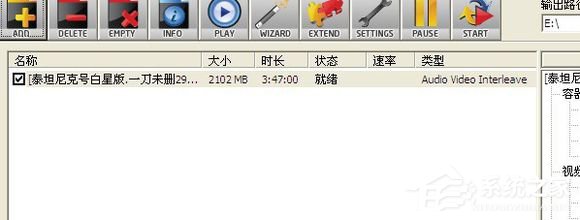 MediaCoder怎么用?如何用MediaCoder压制高画质视频?