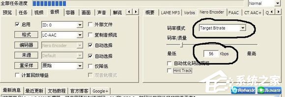 MediaCoder怎么用?如何用MediaCoder压制高画质视频?