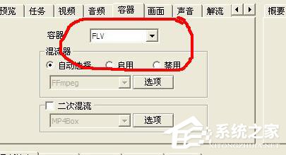 MediaCoder怎么用?如何用MediaCoder压制高画质视频?