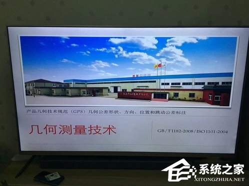 Airplay怎么用?Airplay投影设置教程