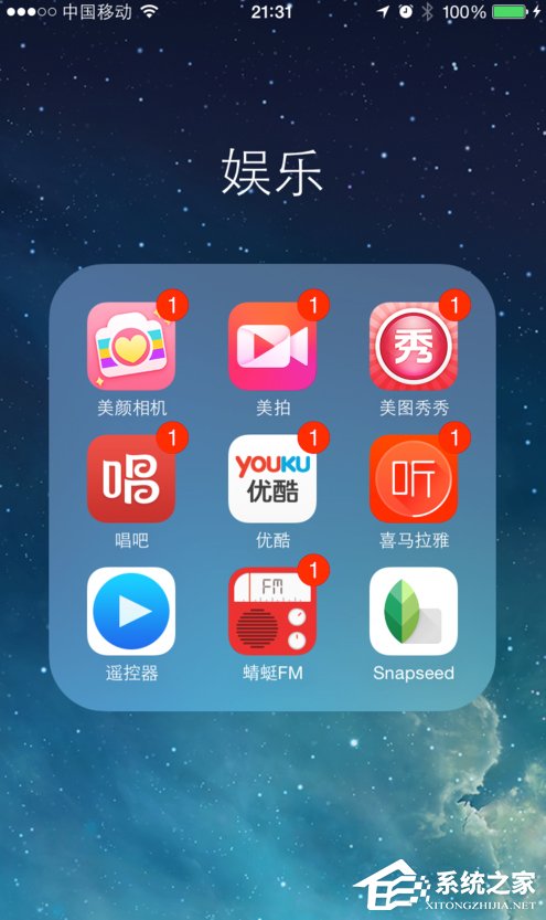 Airplay怎么用?Airplay投影设置教程